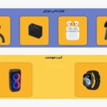 طراحی سایت فروشگاهی