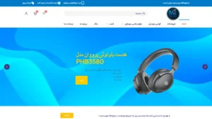 طراحی سایت فروشگاهی