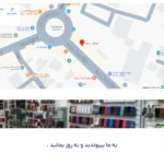 طراحی سایت فروشگاهی