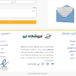 طراحی سایت فروشگاهی