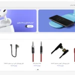 سایت فروشگاهی3