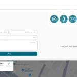 شرکت اهورا تجارت فروزان پارس